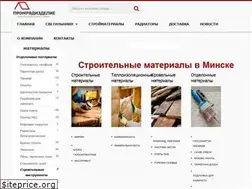 Sites similar to stroyprom.by