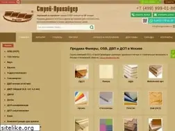Sites similar to stroyprovider.ru