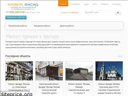 Sites similar to stroyremfasad.ru