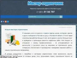 Sites similar to stroyremkom.ru