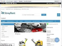 Sites similar to stroyrent.com.ua
