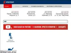 Sites similar to stroyrent.ru
