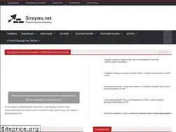 Sites similar to stroyres.net