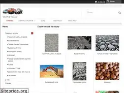Sites similar to stroyrif.com.ua