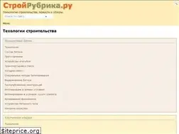 Sites similar to stroyrubrika.ru