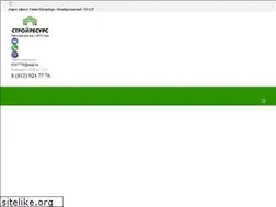 Sites similar to stroyrus.spb.ru