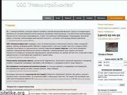 Sites similar to stroyrzn.ru