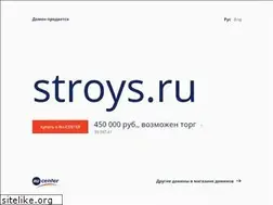 Sites similar to stroys.ru