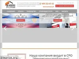 Sites similar to stroysandvich.ru