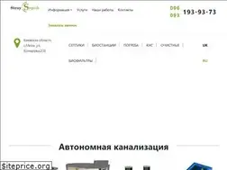 Sites similar to stroyseptik.kiev.ua