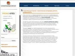 Sites similar to stroyserver.ru