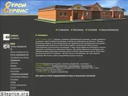 Sites similar to stroyservice2007.ru