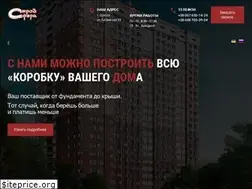 Sites similar to stroysfera.com.ua