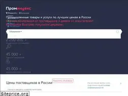 Sites similar to stroyshop74.ru