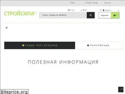 Sites similar to stroysila.by