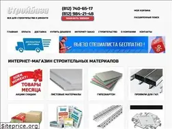 Sites similar to stroysks.ru