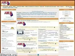 Sites similar to stroysmeta.com.ua