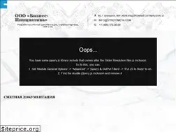 Sites similar to stroysmeta.com