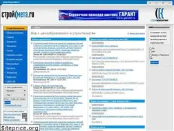 Sites similar to stroysmeta.ru