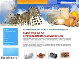 Sites similar to stroysnab-v.ru