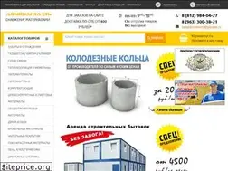 Sites similar to stroysnab.biz