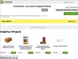 Sites similar to stroysnab66.ru