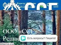 Sites similar to stroysnabgaz.ru