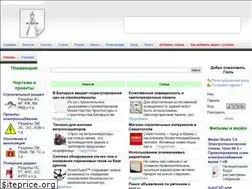 Sites similar to stroystandart.info