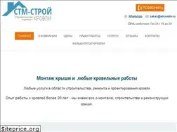 Sites similar to stroystm.ru