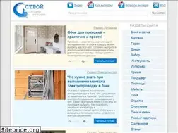 Sites similar to stroysvoimirukami.ru