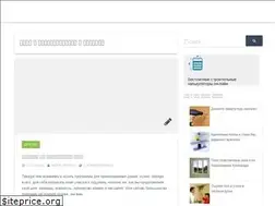 Sites similar to stroysvoy-dom.ru