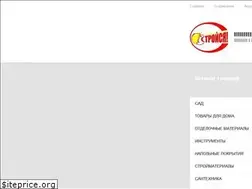 Sites similar to stroysya.by