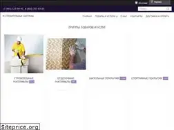 Sites similar to stroysystem.com