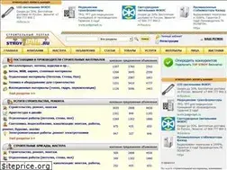 Sites similar to stroytal.ru
