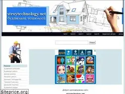 Sites similar to stroytechnology.net