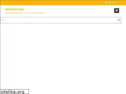Sites similar to stroyteh.pro