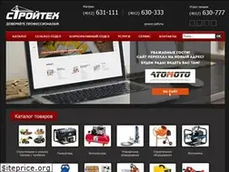 Sites similar to stroyteh39.ru