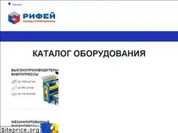 Sites similar to stroytehnika-rifey.ru
