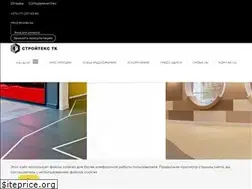 Sites similar to stroytex.by