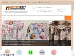 Sites similar to stroyton.ru