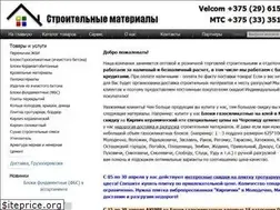 Sites similar to stroytorg.by