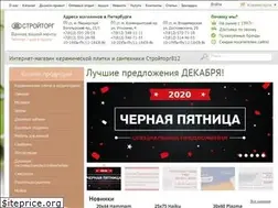 Sites similar to stroytorg812.ru