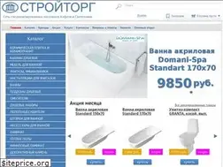 Sites similar to stroytorg97.ru