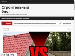 Sites similar to stroytorgopt.ru