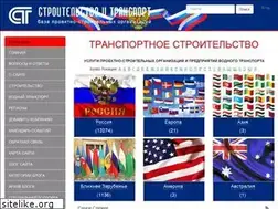 Sites similar to stroytrans.info