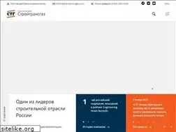 Sites similar to stroytransgaz.ru