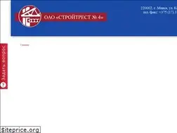 Sites similar to stroytrest4.by