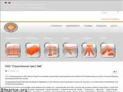 Sites similar to stroytrest8.by
