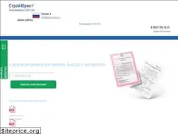 Sites similar to stroyurist.ru