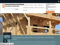 Sites similar to stroyvint.ru